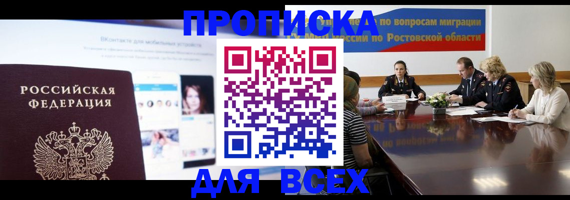 найти адрес прописки в Алексине