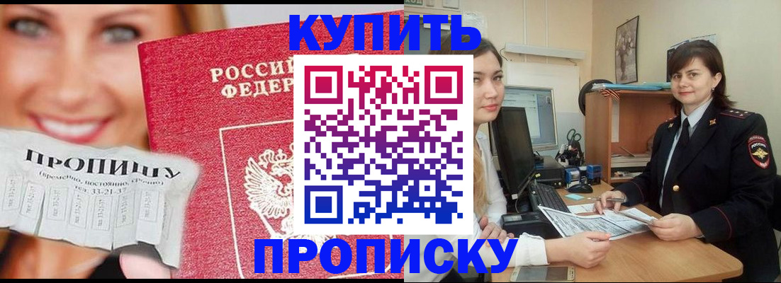 временная регистрация госуслуги в Алексине